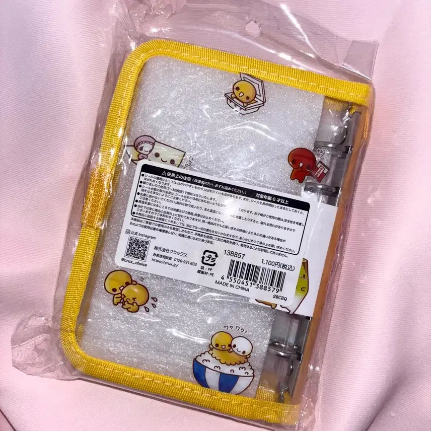 [BUNJANG] Natto-chan Seal Binder A7 Diary / (새상품) 낫또짱 씰 바인더 a7 다이어리 헤이세이 레트로 고전문구 스티커