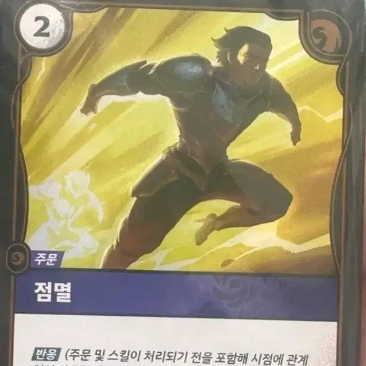 [BUNJANG] Yasuo Playmat + Flash Promo Card Bundle / 야스오 플레이 매트 +점멸 프로모카드