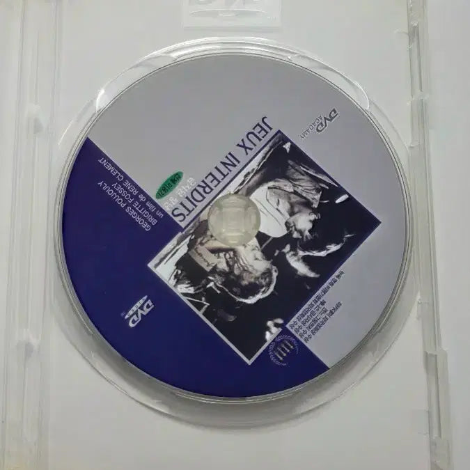 [BUNJANG] Forbidden Games DVD / [DVD] 외국영화 "금지된 장난" 판매합니다.