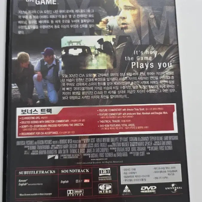 [BUNJANG] Spy Game DVD / [DVD] 액션외국영화 "스파이게임" 판매합니다.