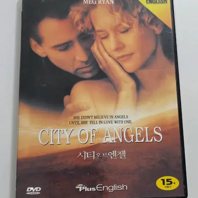 [BUNJANG] City of Angels DVD / [DVD] 외국영화 "시티 오브 엔젤" 판매합니다.