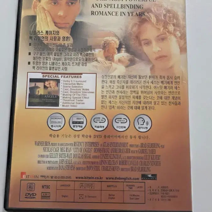 [BUNJANG] City of Angels DVD / [DVD] 외국영화 "시티 오브 엔젤" 판매합니다.