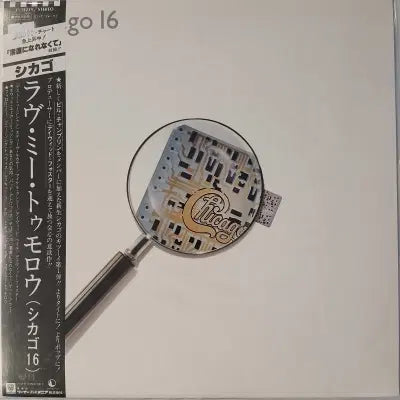 [BUNJANG] Chicago Chicago 16 Vinyl Record / [수입중고LP] Chicago  Chicago 16