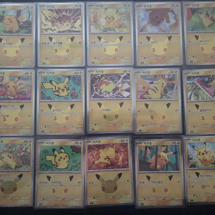 [BUNJANG] 30th Anniversary Pikachu Full Set (30 Types) / 30주년 30종 피카츄 전종세트
