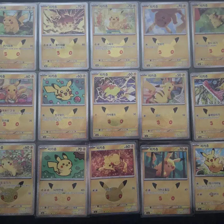 [BUNJANG] 30th Anniversary Pikachu Full Set (30 Types) / 30주년 30종 피카츄 전종세트