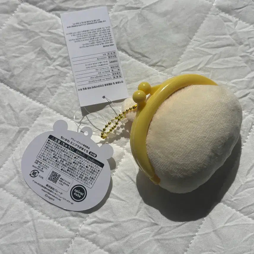 [BUNJANG] Usagi Face Coin Pouch / 우사기 얼굴동전 일본현지 인기