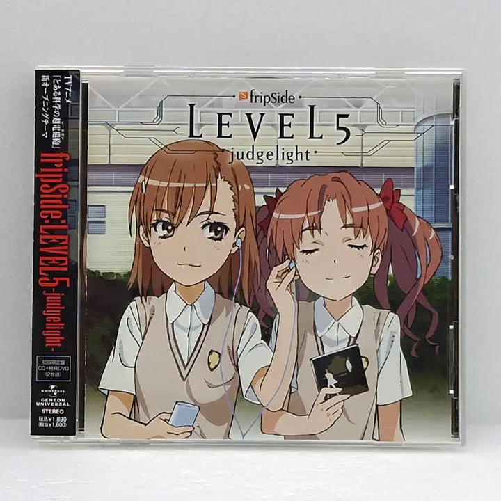 [BUNJANG] fripSide "LEVEL5 -Judgelight-" Single / OST 어떤 과학의 초전자포 OP LEVEL5 judgelight fripSide(ETC1281)