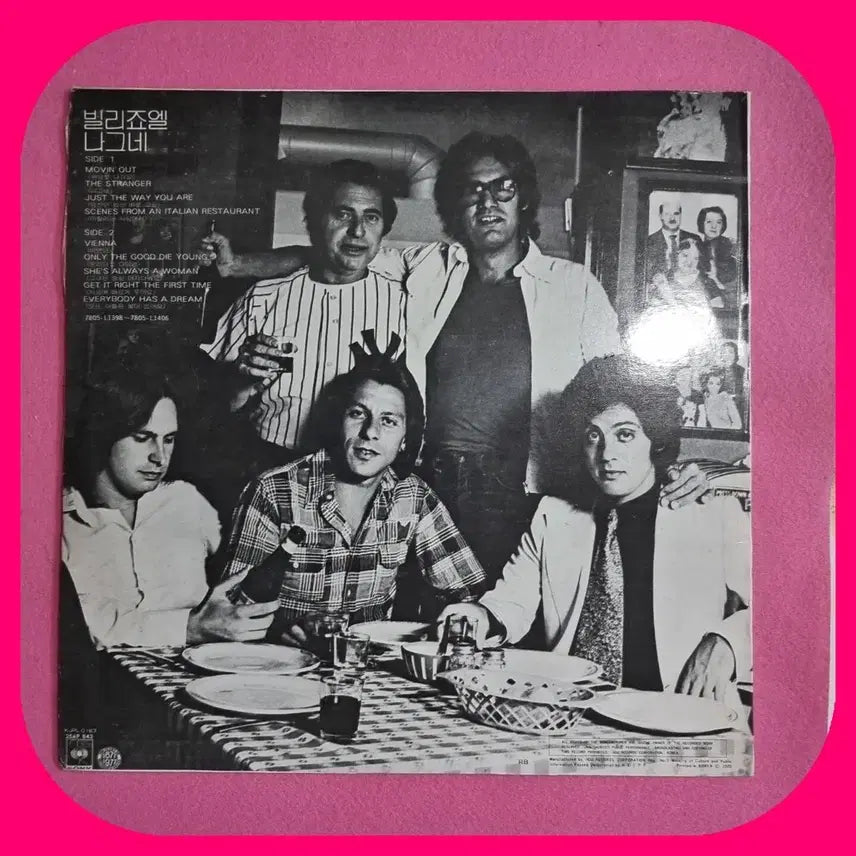 [BUNJANG] Billy Joel "The Stranger" LP / 빌리 조엘 .LP.NM/NM