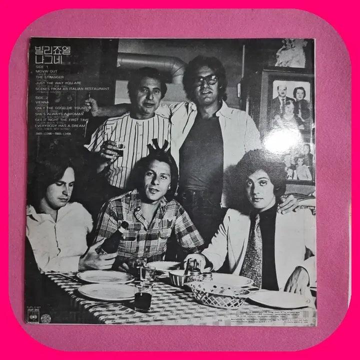 [BUNJANG] Billy Joel "The Stranger" LP / 빌리 조엘 .LP.NM/NM
