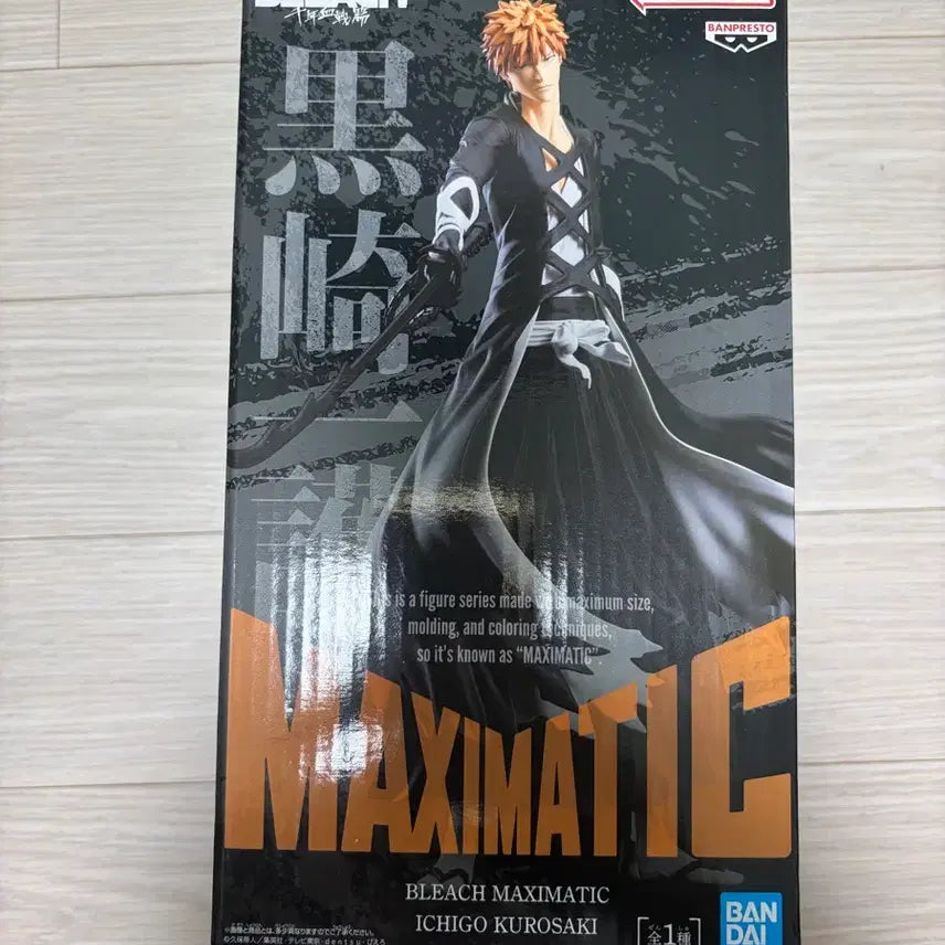 [BUNJANG] Ichigo Maximatic Figure (Sealed) / 미개봉) 이치고 맥시매틱 피규어