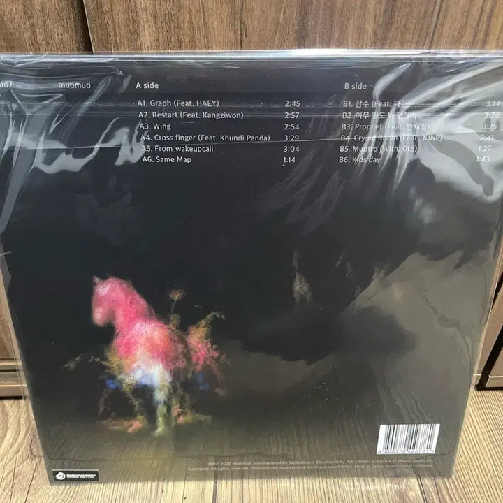 [BUNJANG] Mudmud LP DMUD7 / mudmud LP dmud7 판매 합니다