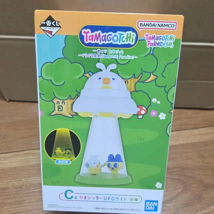 [BUNJANG] Tamagotchi C-Type UFO Light (Sealed) / 미개봉)택포4.5)다마고치 c상 UFO 라이트
