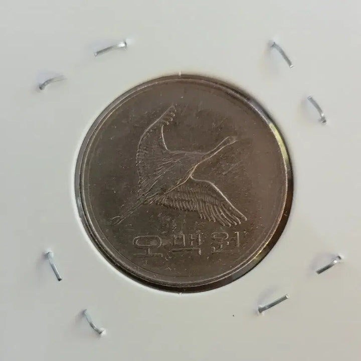 [BUNJANG] 1987 500 Won Coin / 1987년 500원 주화