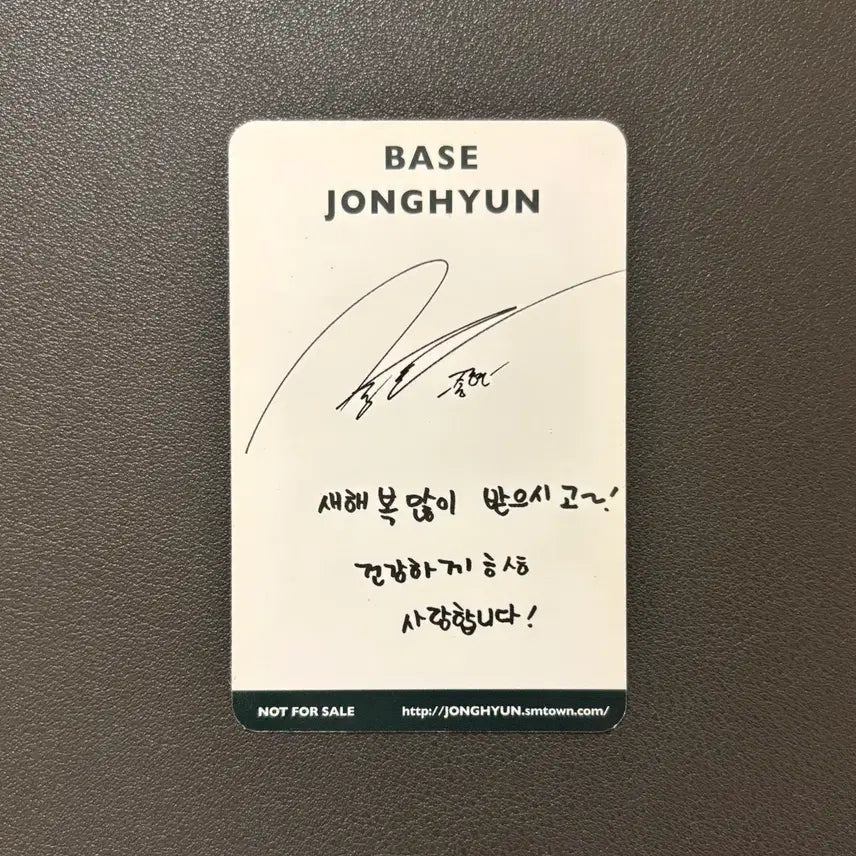 [BUNJANG] SHINee Jonghyun BASE Photocard / 샤이니 종현 베이스 포카