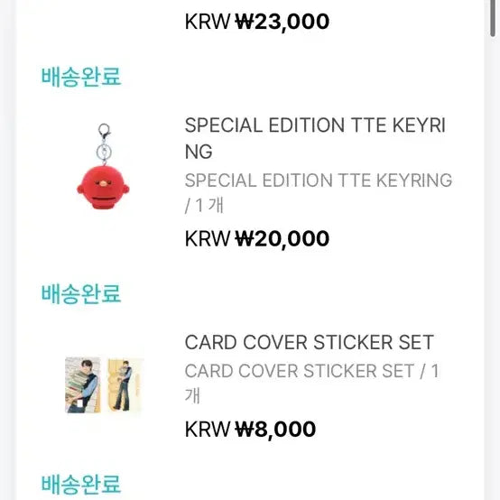 [BUNJANG] Byeon Woo-seok Actor Goods Bundle Set / 변우석 굿즈 정가 양도