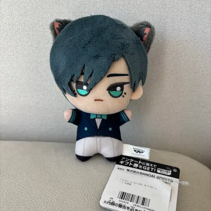 [BUNJANG] Blue Lock Rin Itoshi Neko Plush / 블루록 이토시 린 네코 누이