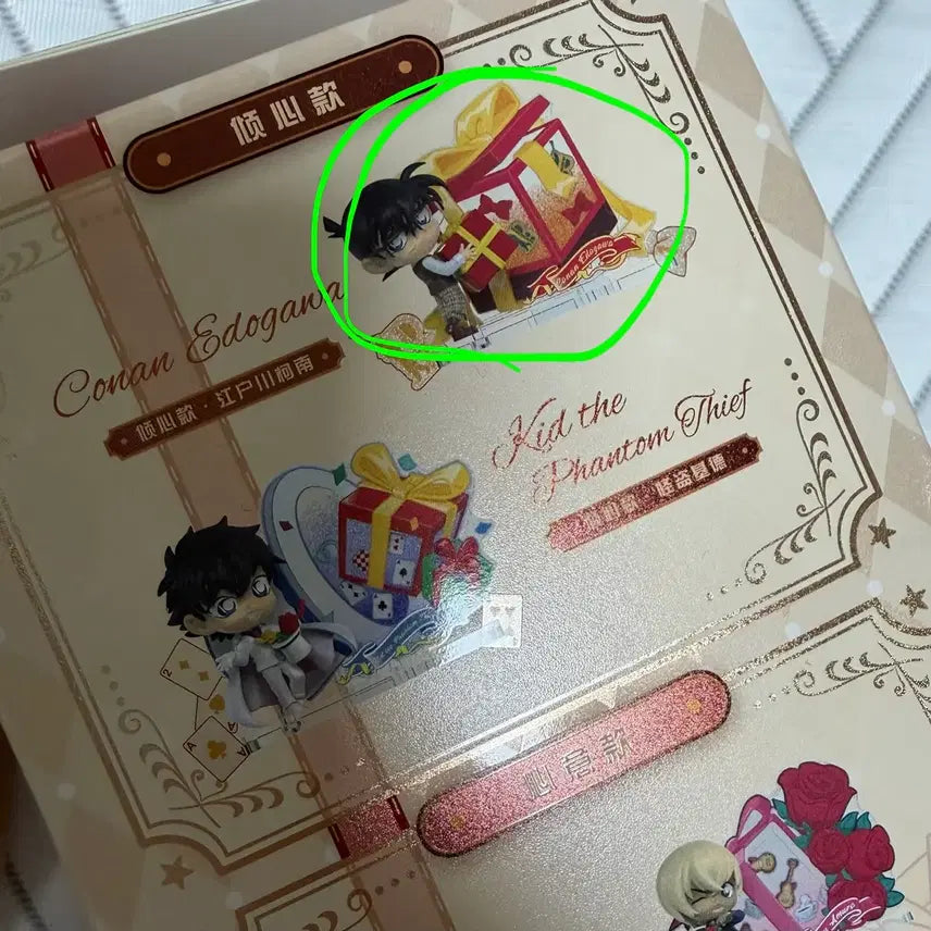 [BUNJANG] Detective Conan China Random Figure / [판매] 명탐정 코난 중국 랜덤 피규어