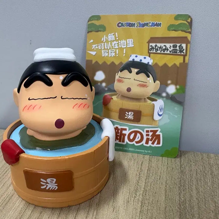 [BUNJANG] Crayon Shin-chan Bath Figure / 짱구는 못말려 목욕 피규어