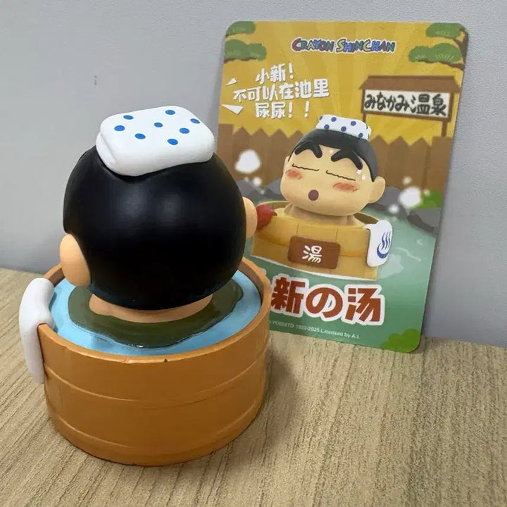 [BUNJANG] Crayon Shin-chan Bath Figure / 짱구는 못말려 목욕 피규어