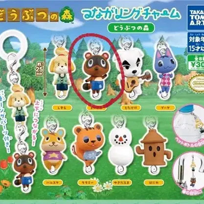 [BUNJANG] Animal Crossing Isabelle Unsealed / 동숲 동물의숲 메지루시 콩돌 미개봉