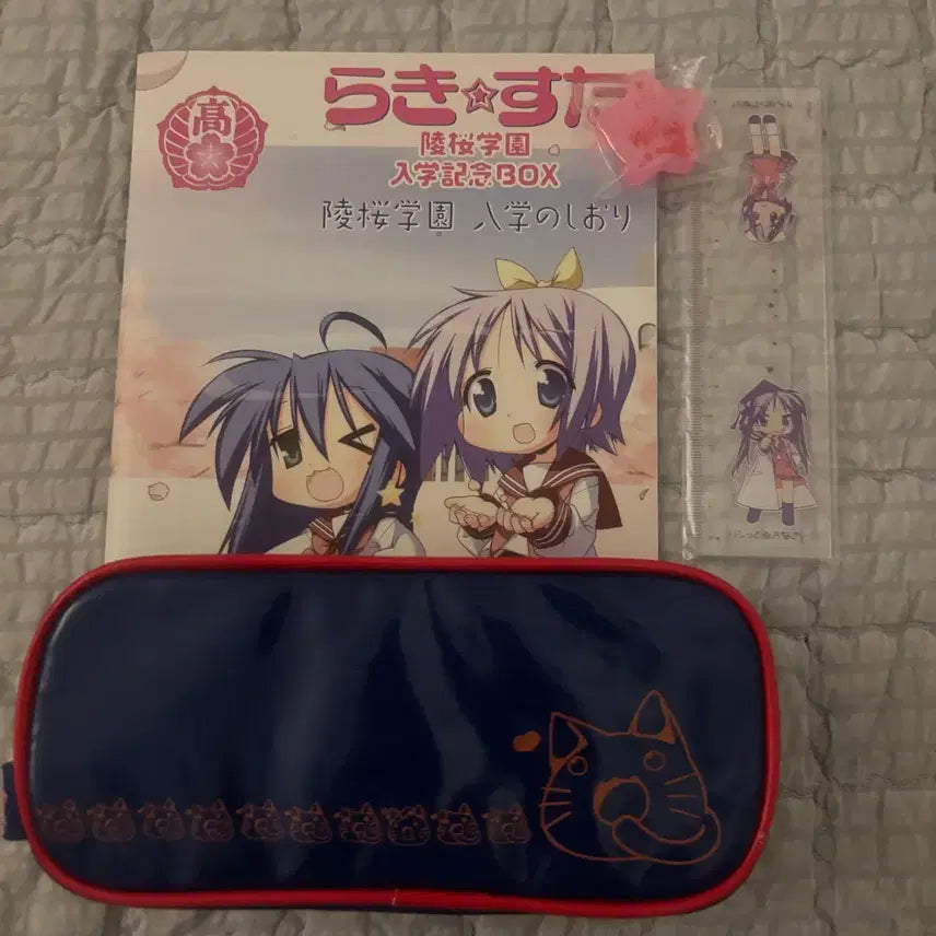 [BUNJANG] Lucky Star Classic Stationery Set / 러키스타 고전문구 세트