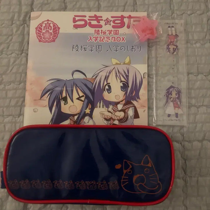 [BUNJANG] Lucky Star Classic Stationery Set / 러키스타 고전문구 세트