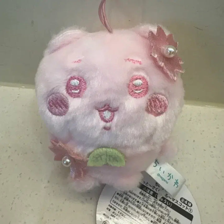 [BUNJANG] Chikawa Cherry Blossom Keychain / 벚꽃 치이카와 키링