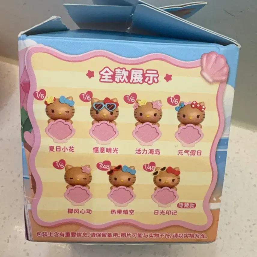 [BUNJANG] Tanning Hello Kitty Hyper Plush / 태닝키티 히퍼