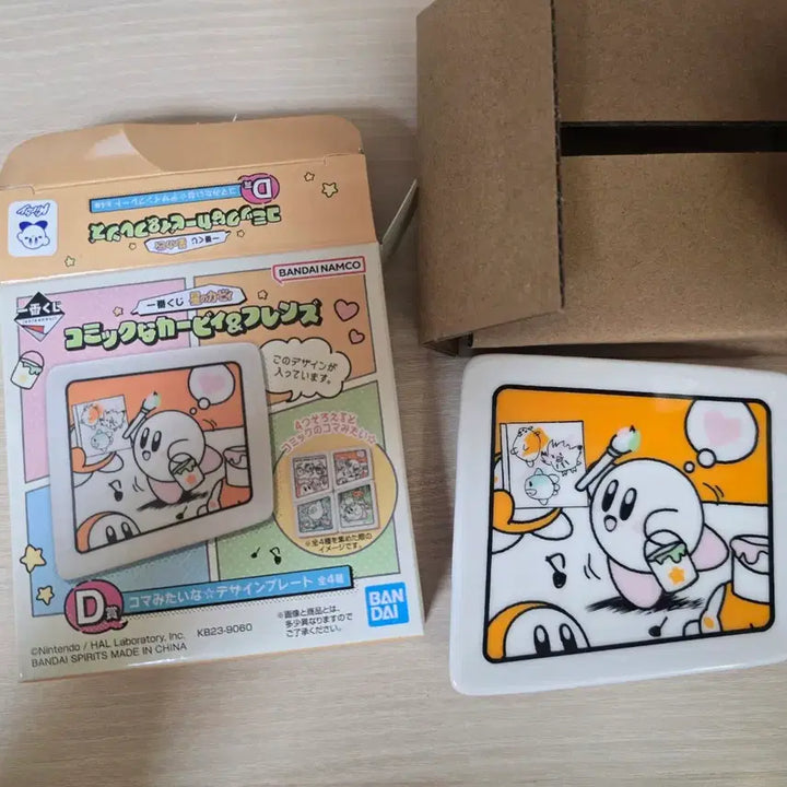 [BUNJANG] Kirby Comics Kirby &amp; Friends D Prize Figure / 별의 커비 코믹커비&amp;친구들 D상