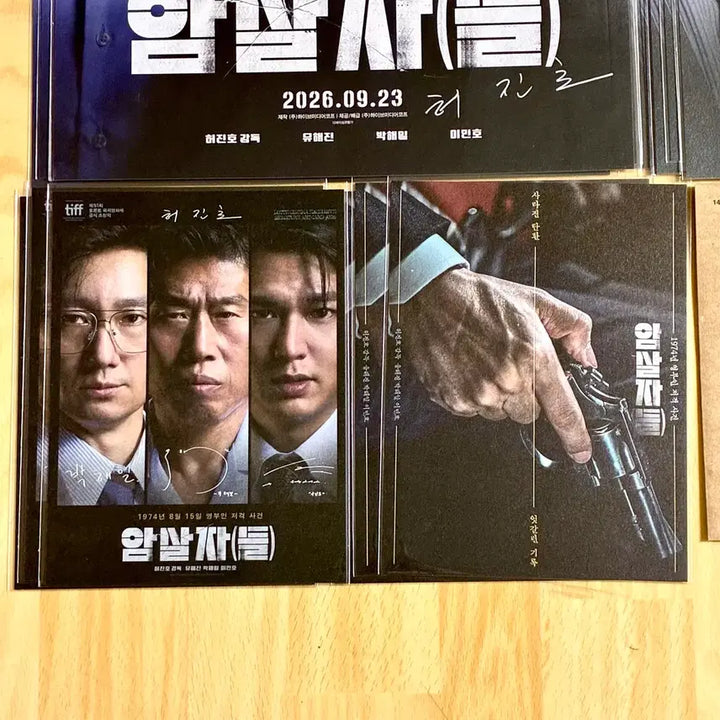 [BUNJANG] Assassins Signed Art Card (Sealed) / 암살자들 싸인아트카드 미개봉 롯데시네마영화특전굿즈 아카