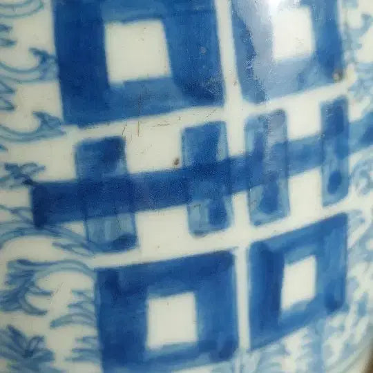 [BUNJANG] Qing Dynasty Blue and White Porcelain Tea Caddy with Double Happiness Motif / 청중기 청화전지화훼 희자문 차통 다관