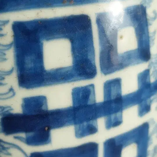 [BUNJANG] Qing Dynasty Blue and White Porcelain Tea Caddy with Double Happiness Motif / 청중기 청화전지화훼 희자문 차통 다관