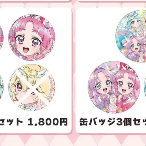 [BUNJANG] Detective Precure Animedia Badge Set / 명탐정 프리큐어 애니메디아 공구