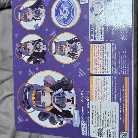 [BUNJANG] Nendoroid Inanis DX Edition / 넨도로이드 이나니스 DX판