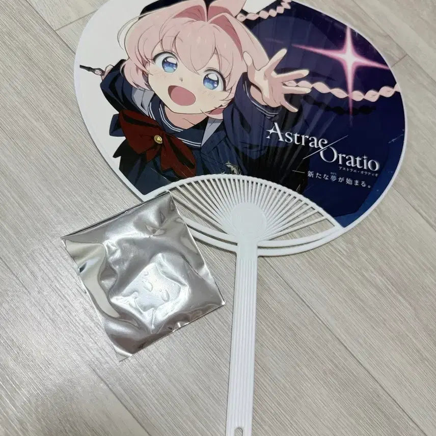 [BUNJANG] ASTRO Aura Holic Fan Goods Fan + Random Strap / 아스트라에 오라티오 부채 굿즈+랜덤 스트랩 팝니다