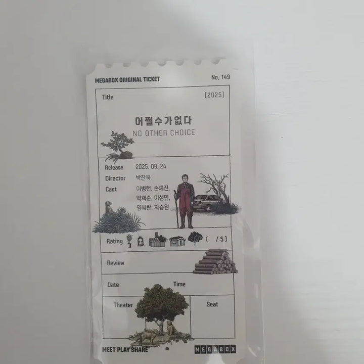 [BUNJANG] Unreleased Photocard (OT) Megabox / 오티 메가박스 어쩔수가 없다