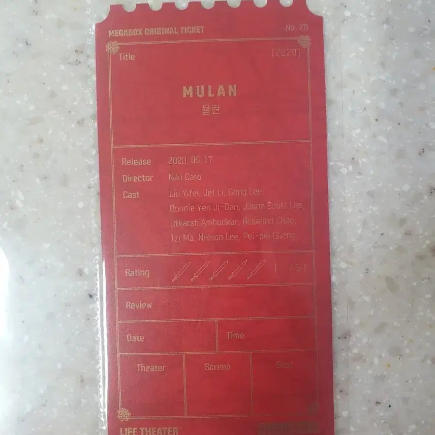 [BUNJANG] Mulan Megabox Special Ticket / 오티 메가박스 뮬란