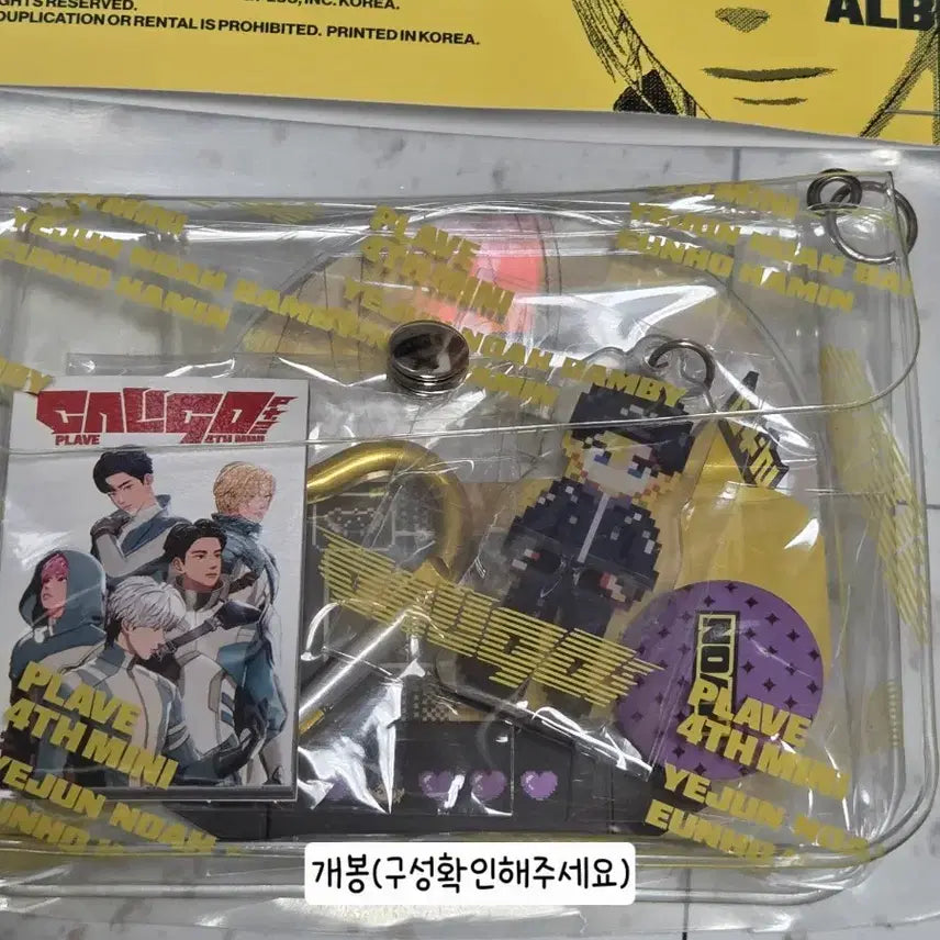 bunjang/star/plave – HALLYUSUPERSTORE