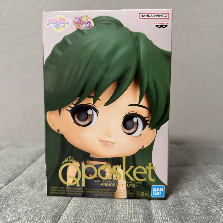 [BUNJANG] Sailor Moon Eternal Princess Pluto A Figure (Sealed) / 미개봉) Qposket 세일러문 이터널 프린세스 플루토 A 피규어