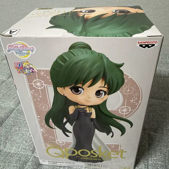 [BUNJANG] Sailor Moon Eternal Princess Pluto A Figure (Sealed) / 미개봉) Qposket 세일러문 이터널 프린세스 플루토 A 피규어