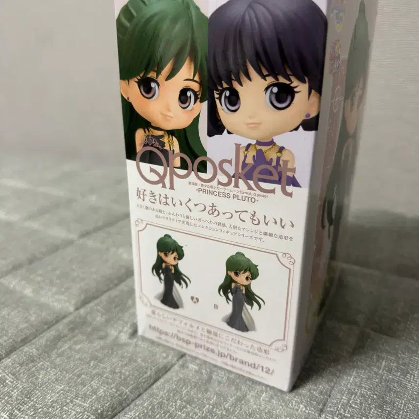 [BUNJANG] Sailor Moon Eternal Princess Pluto A Figure (Sealed) / 미개봉) Qposket 세일러문 이터널 프린세스 플루토 A 피규어