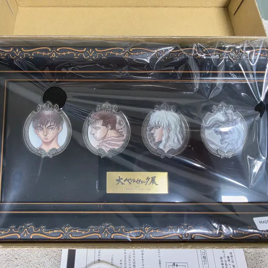[BUNJANG] Berserk Exhibition Commemorative Medal Set / 베르세르크전 개최기념 메달 셋트 미사용