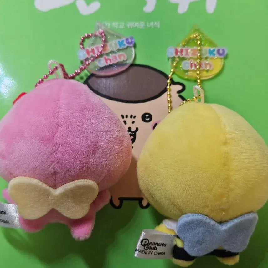 [BUNJANG] Shizukuzan Gacha Figures Bundle Set / 시즈쿠짱 가챠 일괄 판매