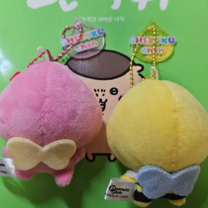 [BUNJANG] Shizukuzan Gacha Figures Bundle Set / 시즈쿠짱 가챠 일괄 판매