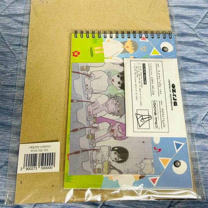 [BUNJANG] ALNST Anact Garden Kit / (미개봉) 에이스테[ALNST] 아낙트 가든 키트