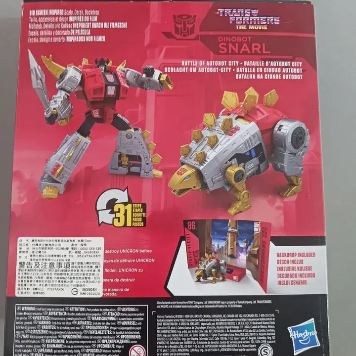 [BUNJANG] Transformers Studio Series 86 Leader Class Dinobot Snarl Hasbro Takara Tomy / 트랜스포머 SS86 리더클래스 다이노봇 스날 하스브로 타카라토미