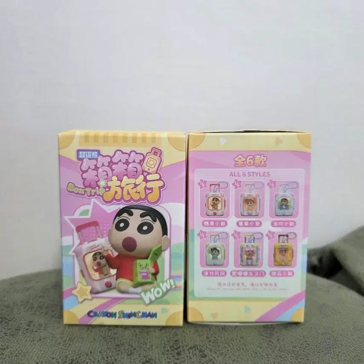 [BUNJANG] Crayon Shin-chan Carrier Figure (Sealed) / 크레용 신짱 캐리어 피규어 미개봉
