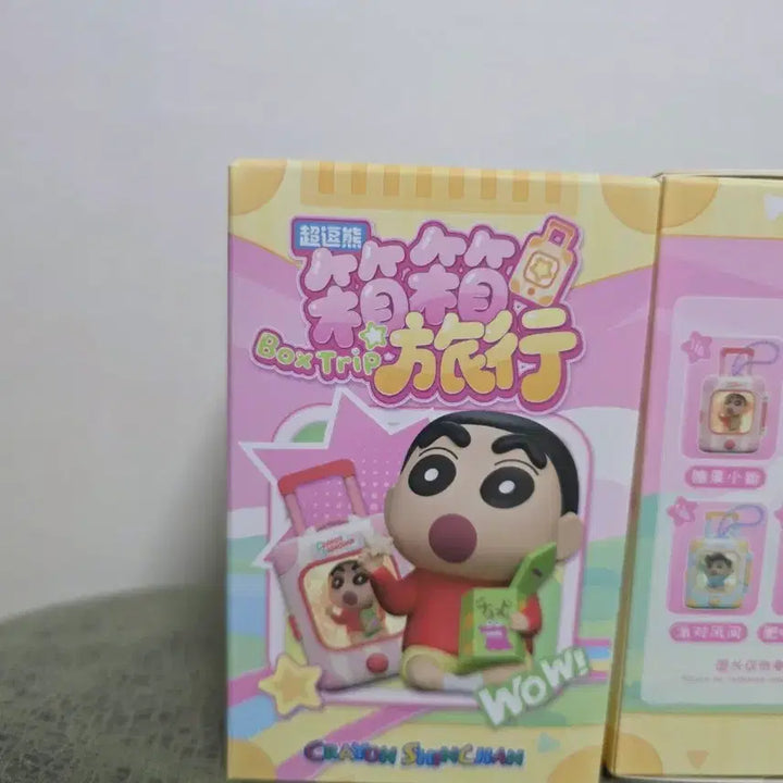 [BUNJANG] Crayon Shin-chan Carrier Figure (Sealed) / 크레용 신짱 캐리어 피규어 미개봉