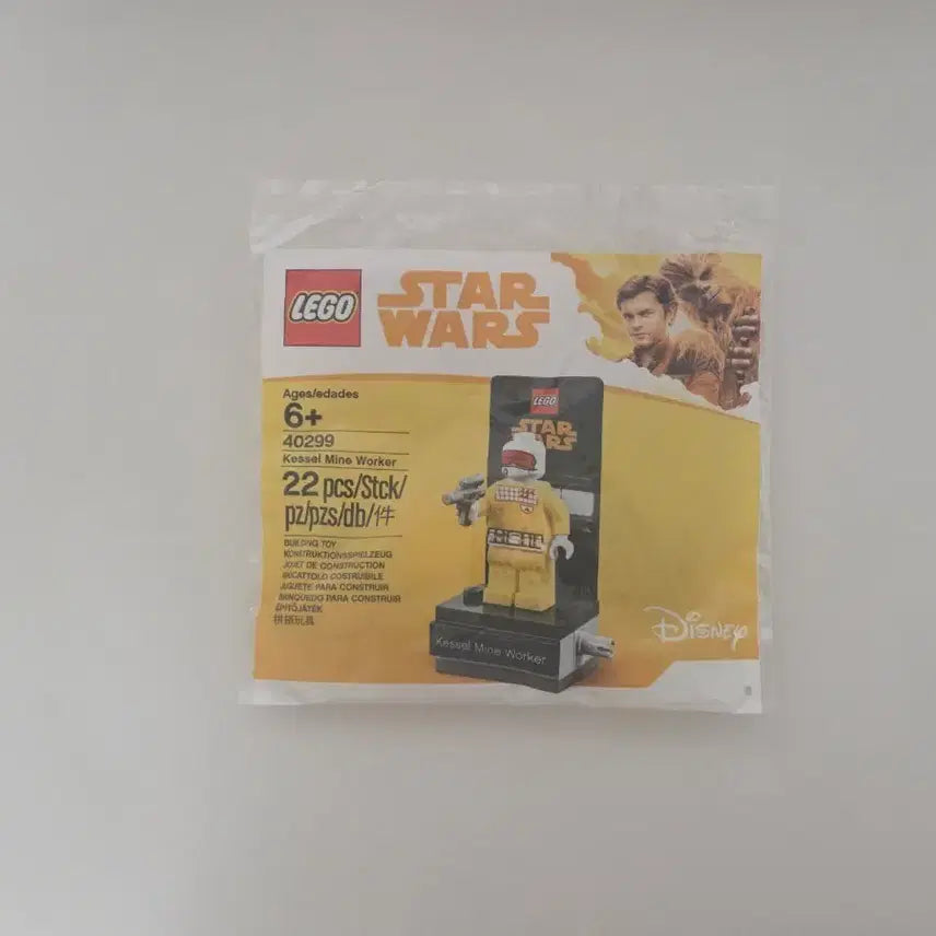 [BUNJANG] LEGO Star Wars Kessel Mine Worker 40299 Polybag / 새제품) 레고 스타워즈 케셀 광산 노동자 40299 폴리백 팝니다직거래및 택배거래합니다