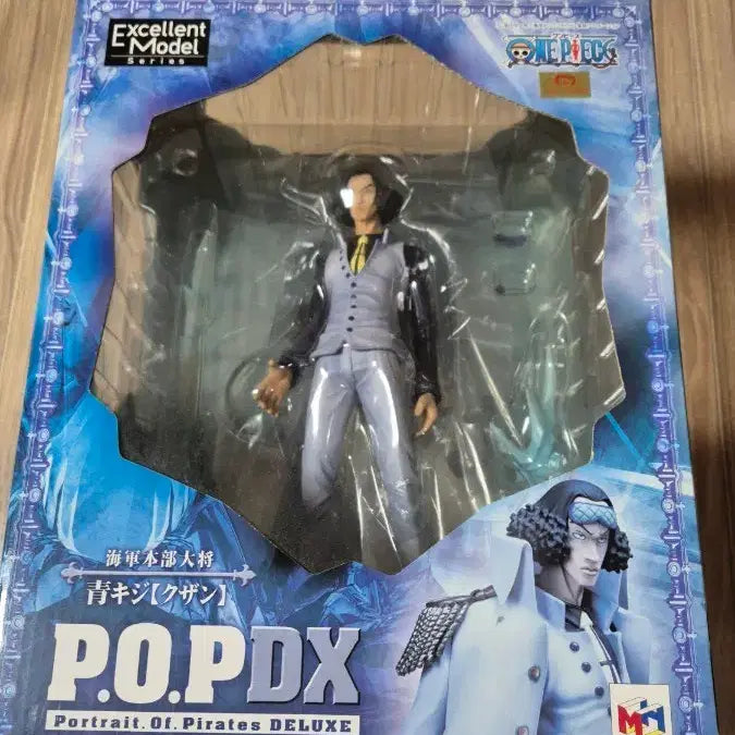 [BUNJANG] One Piece Figuarts ZERO Aokiji Figure / 원피스 피규어 POP 아오키지